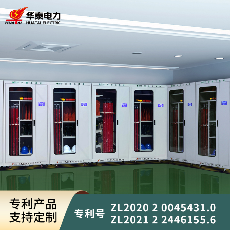 觸摸屏2023新款安全工具柜，專(zhuān)利產(chǎn)品，支持定制
